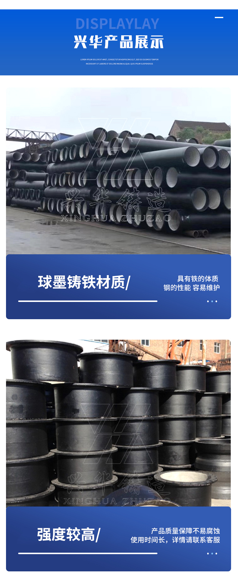 Xinghua Casting EN12842 Standard Double Socket Elbow PVC-U or PE Ductile Iron Pipe fittings for Pipeline Systems