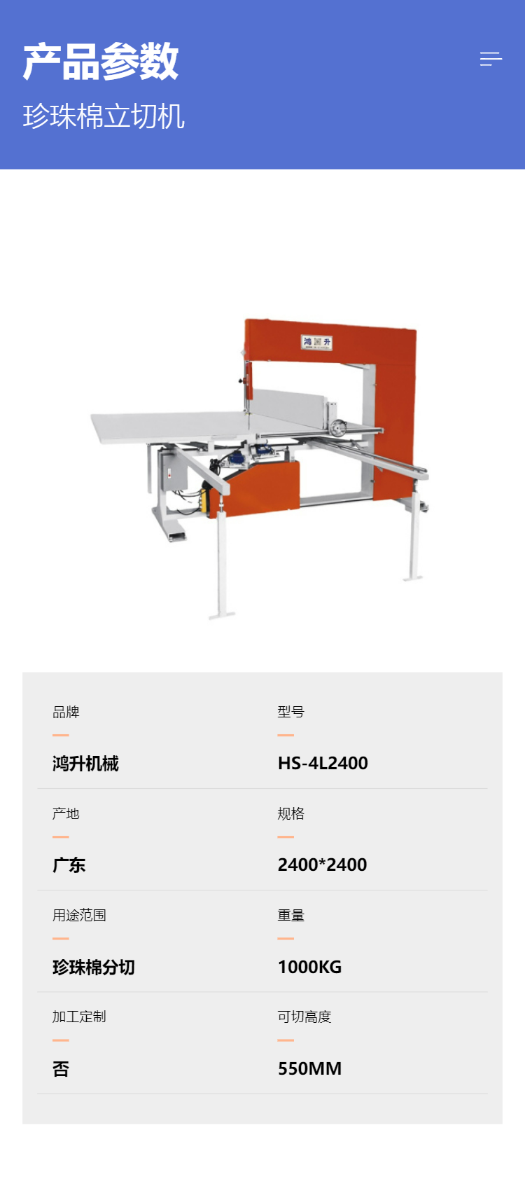 EPE pearl cotton EVA foam vertical cutting machine, direct cutting machine, cutting bed and cutting machine, customizable