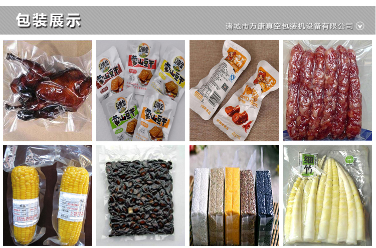 Rolling Vacuum packing machine, vacuum sealing machine for pickled cucumber, continuous vacuum pumping equipment for asparagus