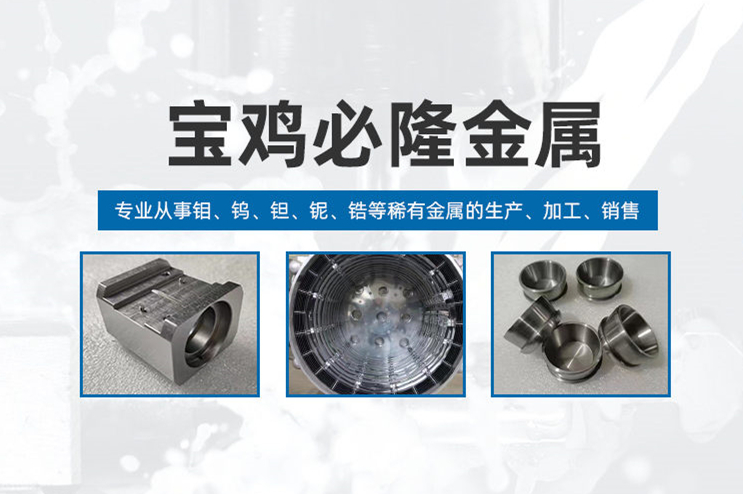 Zirconium crucible for laboratory use, copper crucible for evaporation coating, molybdenum crucible for glass melting furnace, customized tungsten crucible by manufacturer