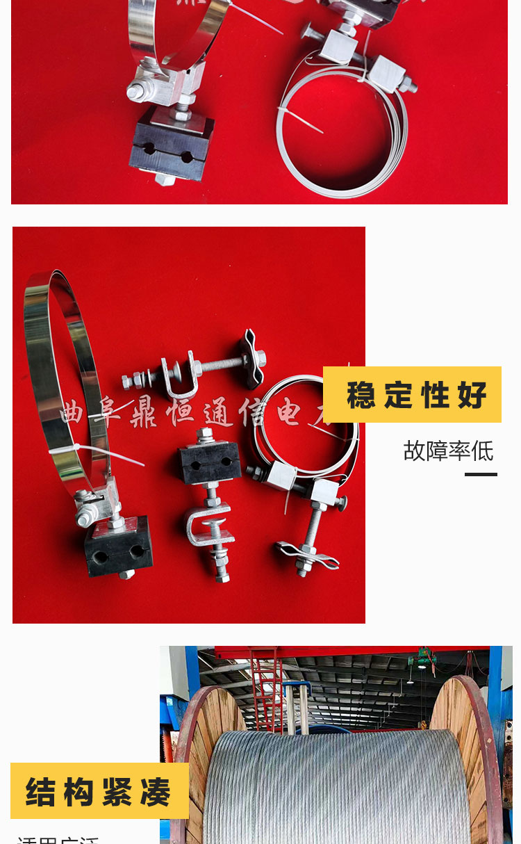 Clamp for optical cable tower, metal hot dip galvanized material, ADSS pole, down lead clamp, Dingheng