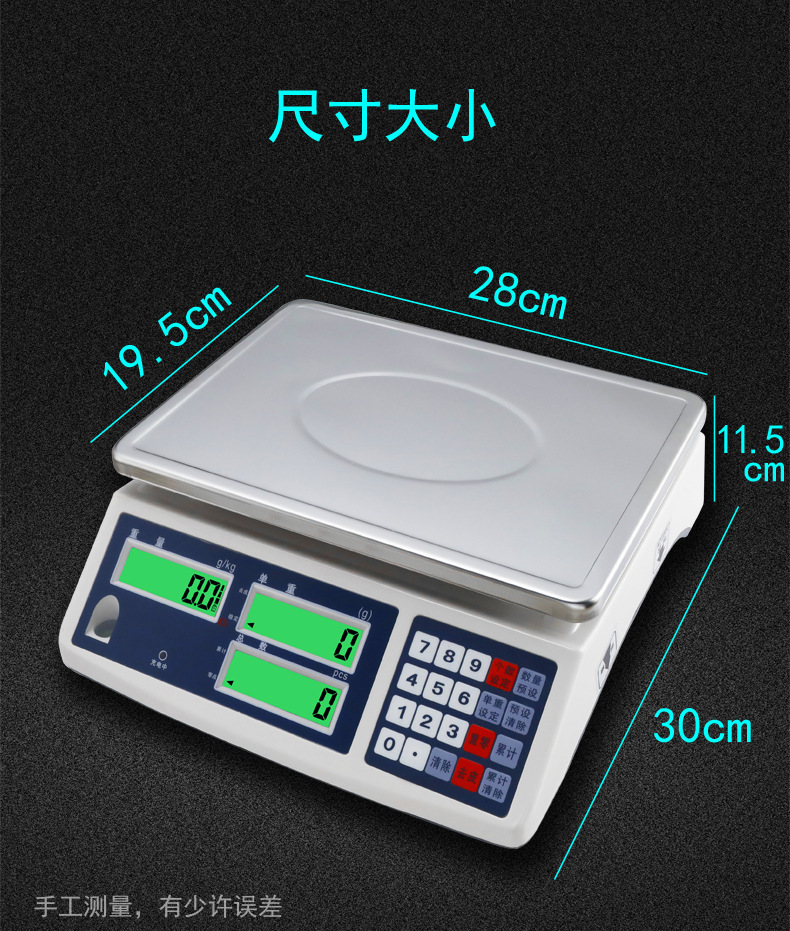 ACS-JS counting electronic table scale for screw weighing, three window display counting scale, RS232 serial port electronic scale