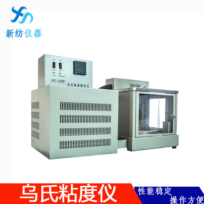 Changxin Spinner Polyester Slice Viscometer JWC-32B Ubbelohde Viscometer