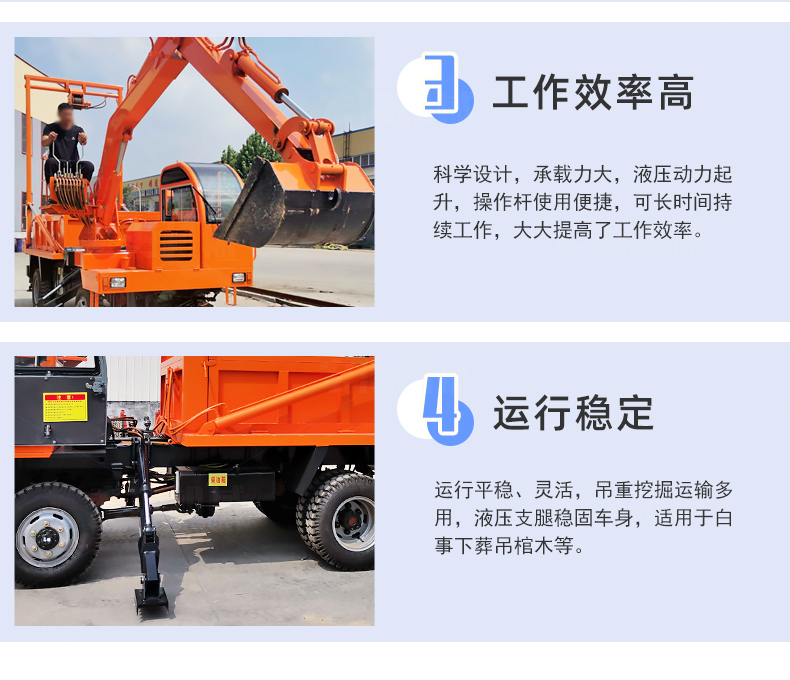 Rural coffin hanging burial vehicles in mountainous areas Agricultural vehicle mounted excavator gantry crane excavation double head busy funeral vehicles