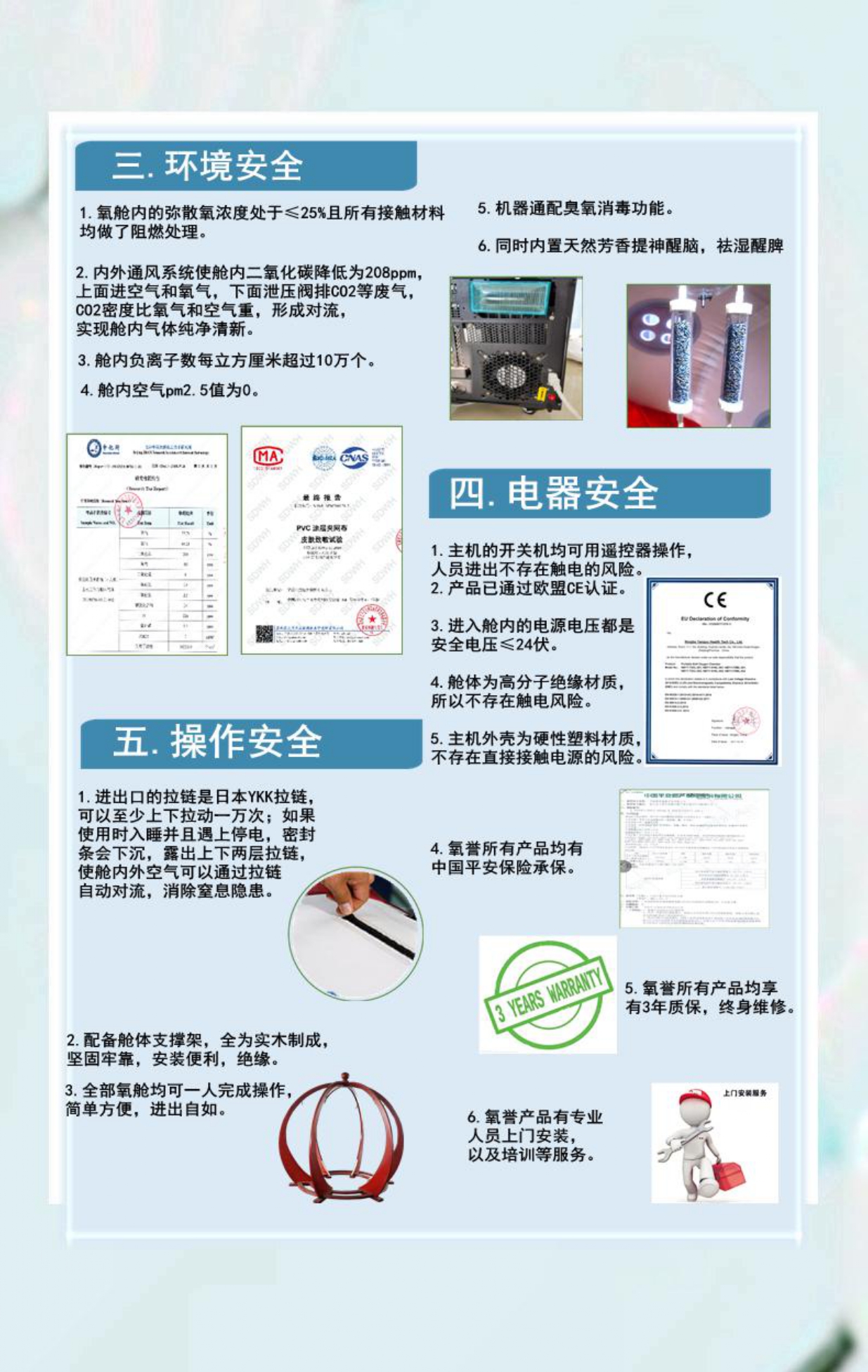 Oxygen Yu New Product Newly Upgraded Household Software Micro Pressure Oxygen Cabin Can Sit, Lie, Soft and Hard Combined with Non Medical High Pressure Oxygen Cabin