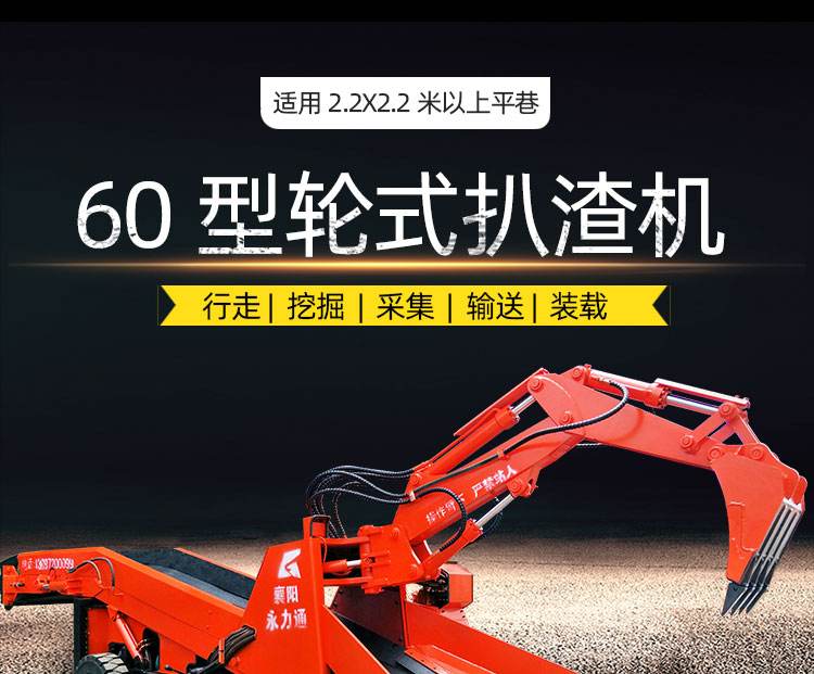 Around 20000 yuan, the excavation and scraping machine will break and excavate the entire body after shaking the tail and breaking the small size