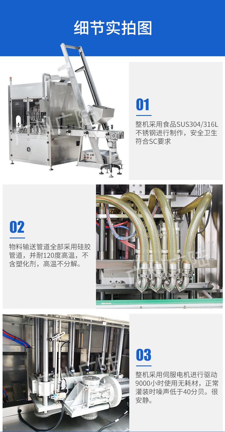 Beef sauce filling equipment production line, fully automatic mushroom peanut butter filling line, small chili sauce filling machine