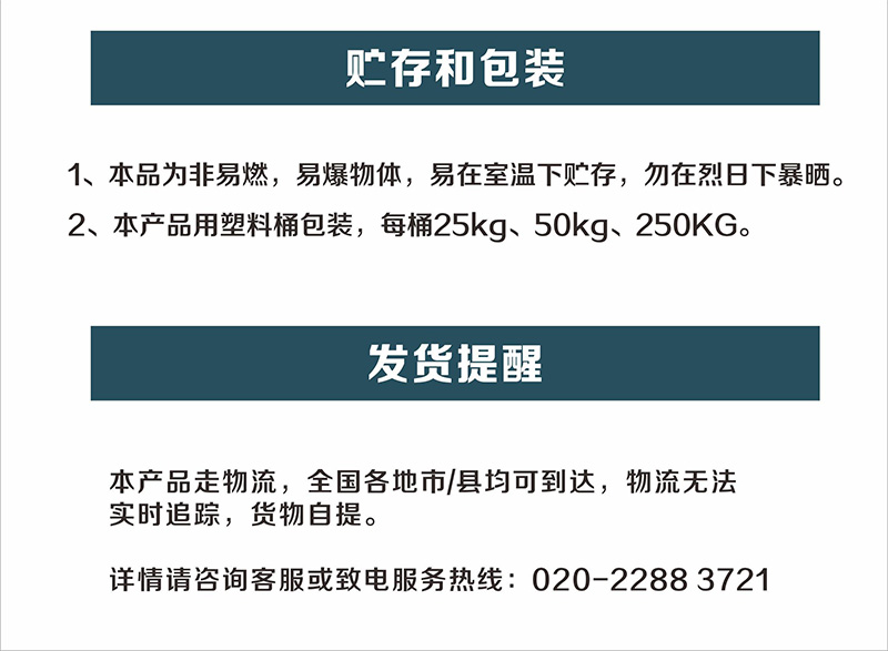 Circulating Water Scale Inhibitor Ultrafiltration System for Industrial Water RO Membrane Pure Water Treatment Scale Inhibitor Strong Dispersion Block