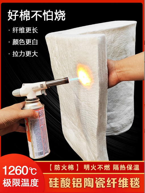 Standard Aluminium silicate double-sided needle blanket Factory price refractory ceramic fiber insulation blanket