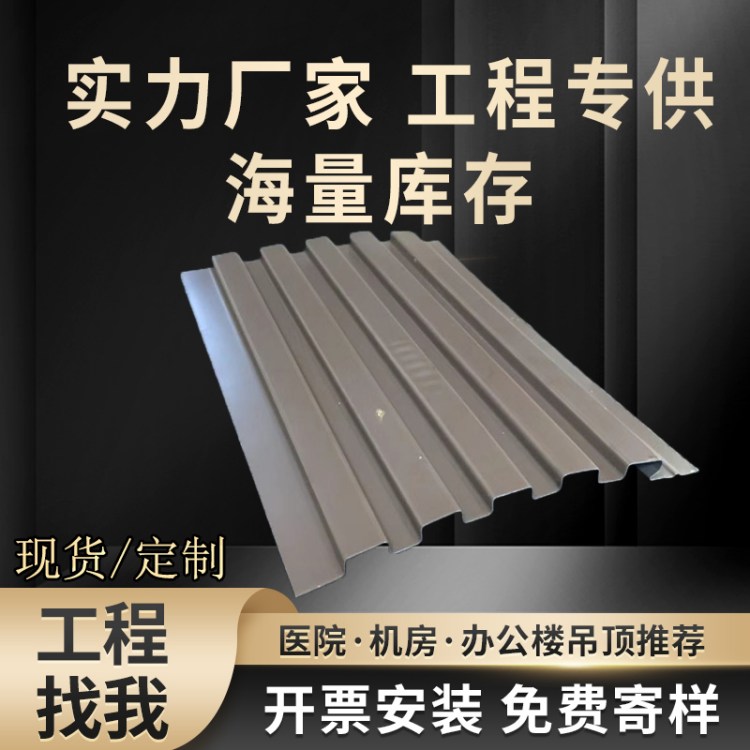 铝合金长城大板双层隔热铝瓦彩钢填充棉保温屋顶瓦格栅遮阳挡雨棚