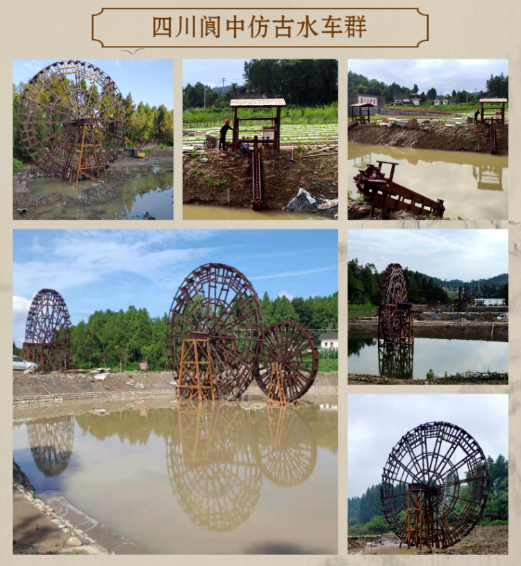 Rural tourism antique water wheel traditional drum crane anti-corrosion wood manufacturer - Chongqing Zhongyu Wood Art