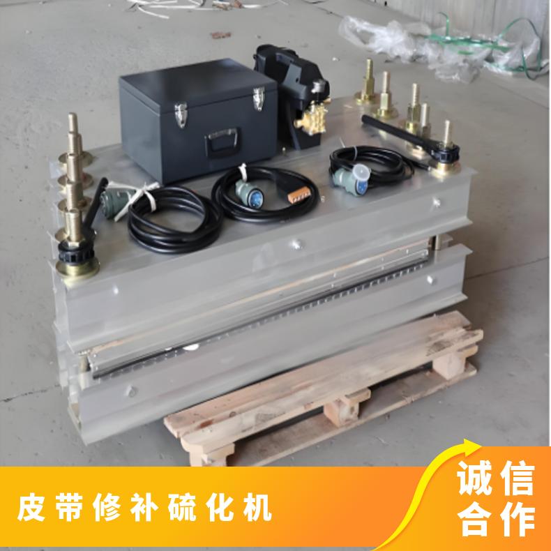 铠亿DZQ-350×1000皮带修补机适用长距离纵向撕裂修补