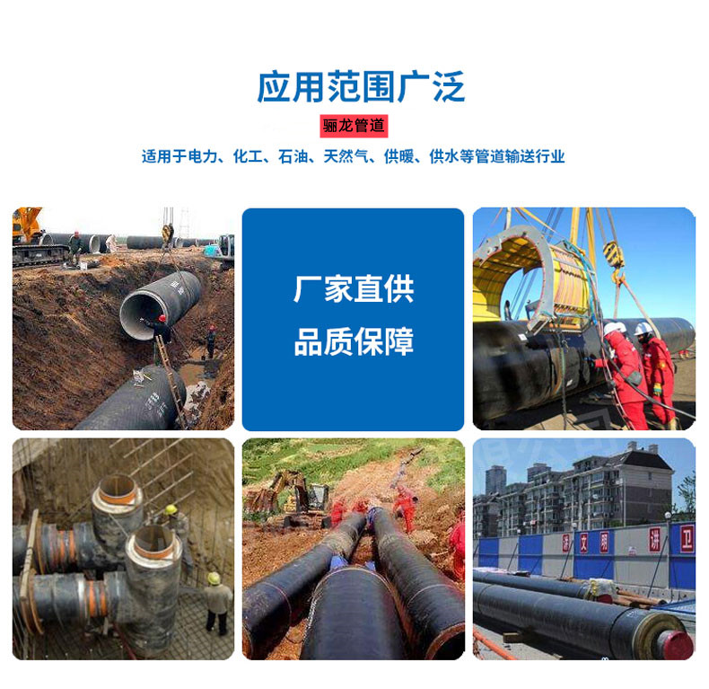 Lilong supplies spiral steel pipes, spiral welded pipes, thin-walled spiral pipes that can be delivered to the factory