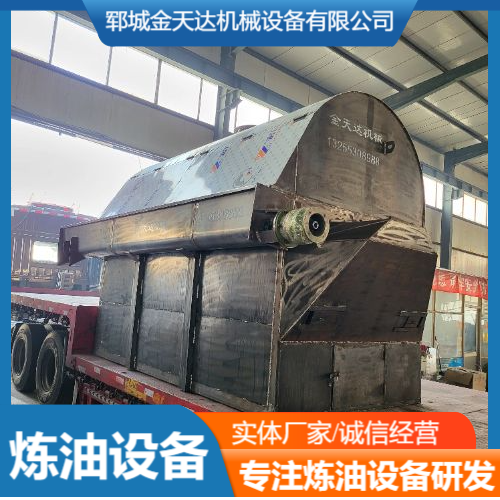 Material of 10 ton boiler plate for thermal oil refining pot - spot reserve fund of Tianda