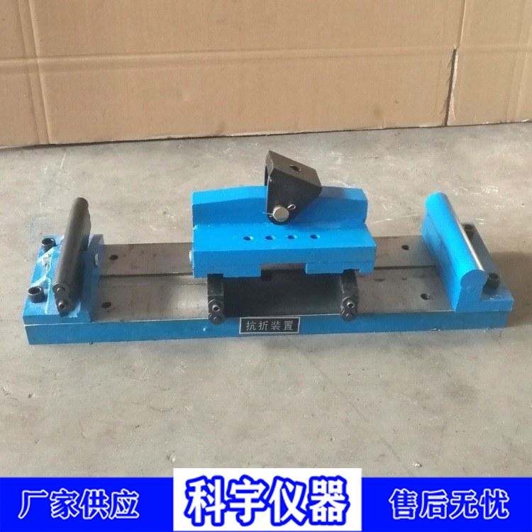 Concrete bending device for concrete test block bending fixture pressure testing machine