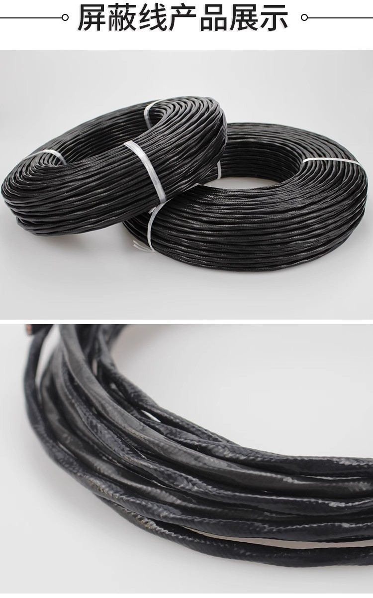 AFPF2506 * 0.2 square meter PTFE high-temperature wire, silver plated copper wire braided wire, twisted shielded wire