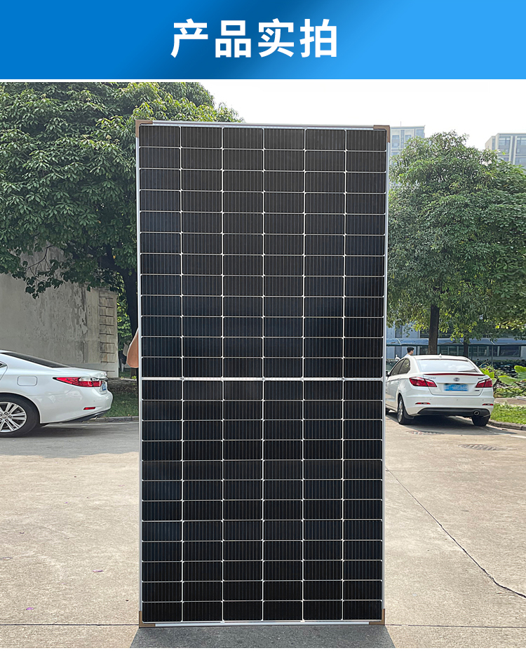 550W photovoltaic power generation module board 182 single crystal solar panel installation for commercial and household energy storage systems