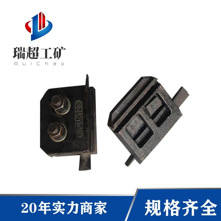 Ruichao Industrial and Mining Customized Welded Rail Fixing Device Steel Beam Pressure Rail Casting Steel