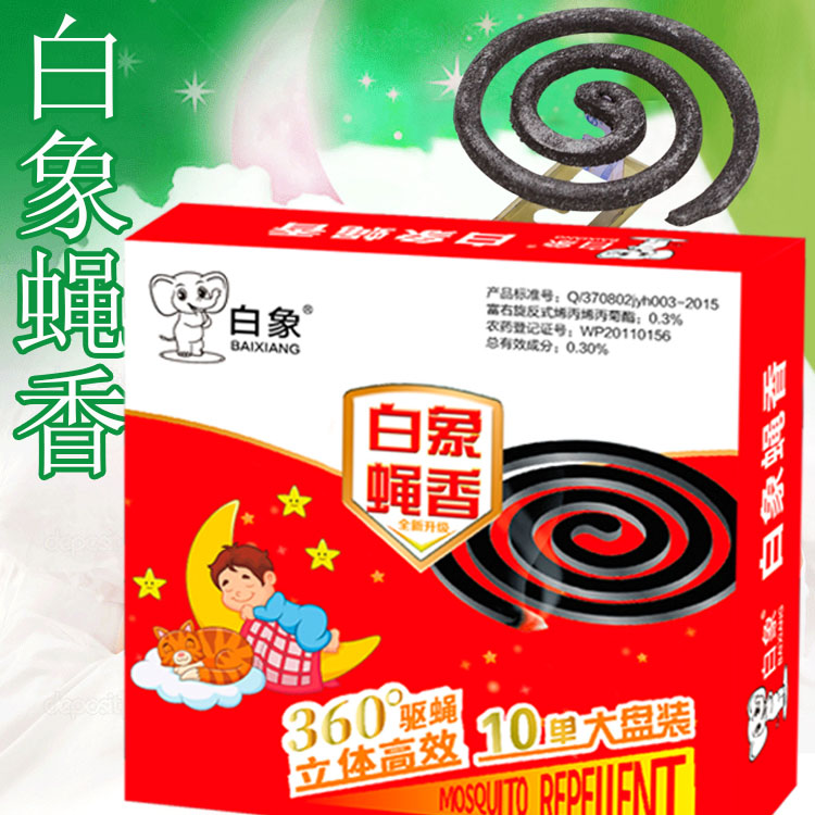 Mosquito incense, odorless mosquito repellent coil incense, mosquito repellent large coil incense, wholesale, household restaurant, 40 single coil, free of disassembly and assembly