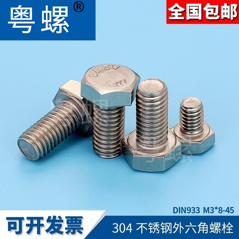 Electric water heater Wall plug lengthening fixing hook bolt universal screw solar water heater accessories