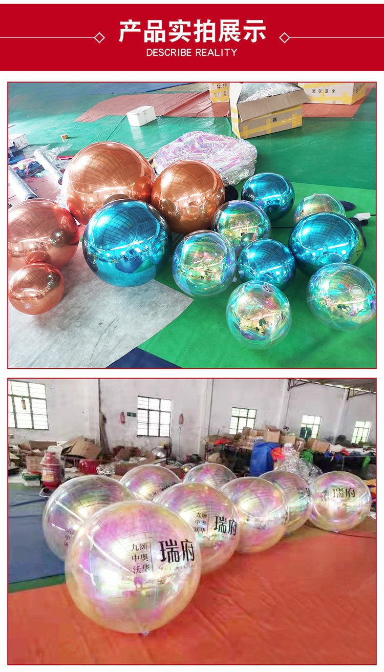 Inflatable colorful PVC mirror ball reflection shopping mall bar Christmas stage decoration mirror air mold customization