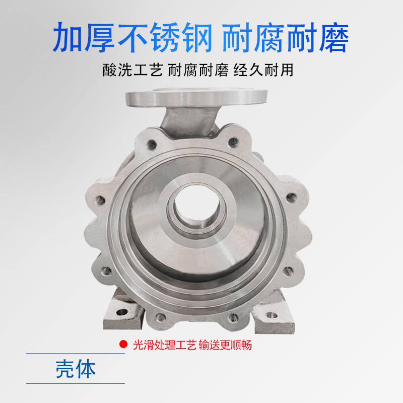 Stainless steel chemical centrifugal pump IH type alkali solution pump High temperature pump Acid and alkali resistant pump Discharge alkali pump Fluorine resistant pump valve Source manufacturer