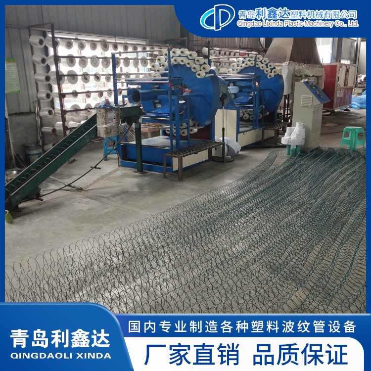 Flexible permeable pipe production equipment, pipe production line manufacturers, equipment manufacturers, high efficiency, low cost