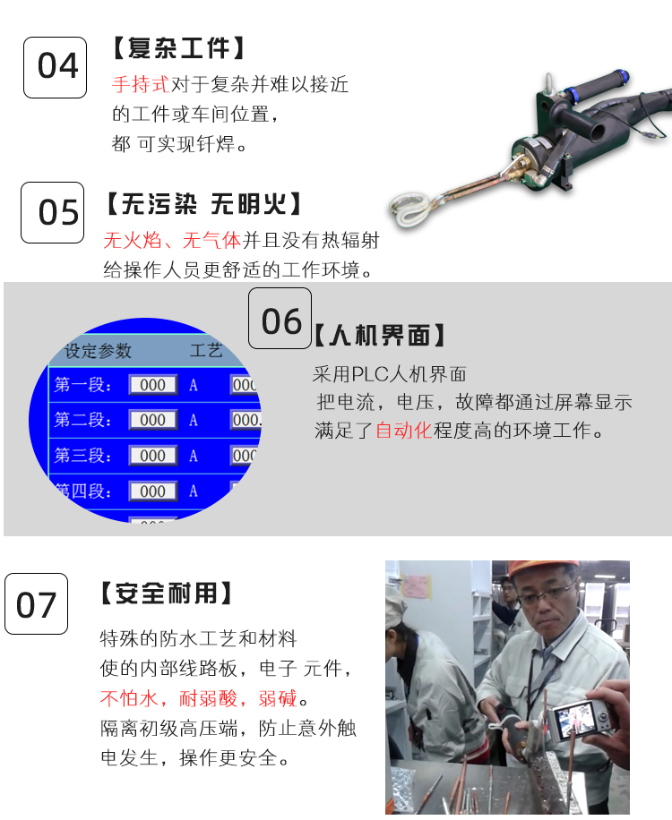 Handheld metal heat treatment machine, high-frequency induction welding and annealing machine, 60KW ultra-high frequency induction heating equipment