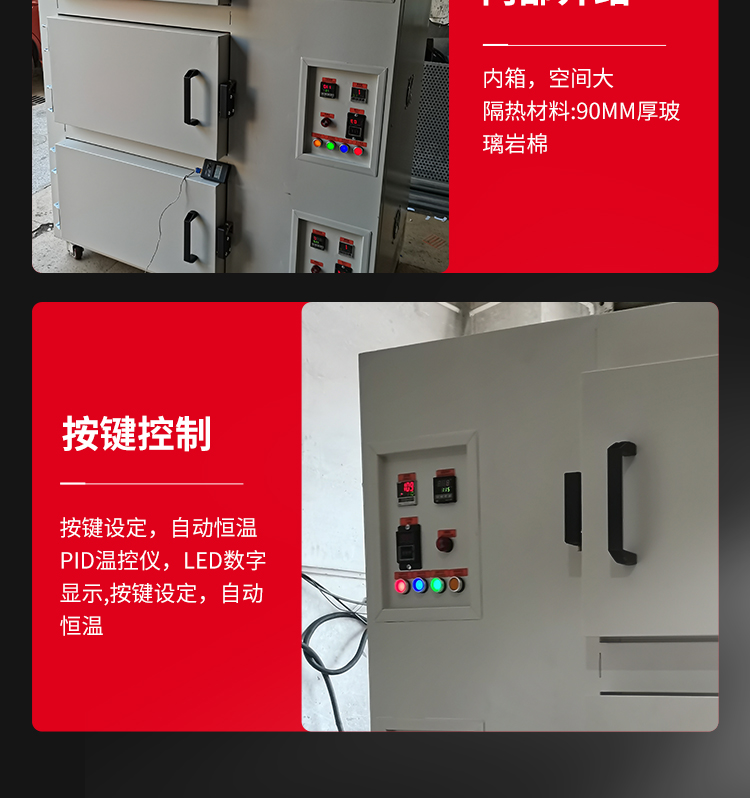 Precision constant temperature oven, three door transmission type constant temperature oven for industrial electronic Fule