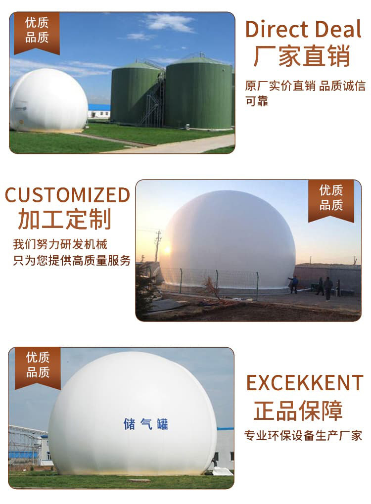 Anaerobic biogas storage tank, double membrane flexible gas tank, PVDF gas buffer device, with long service life