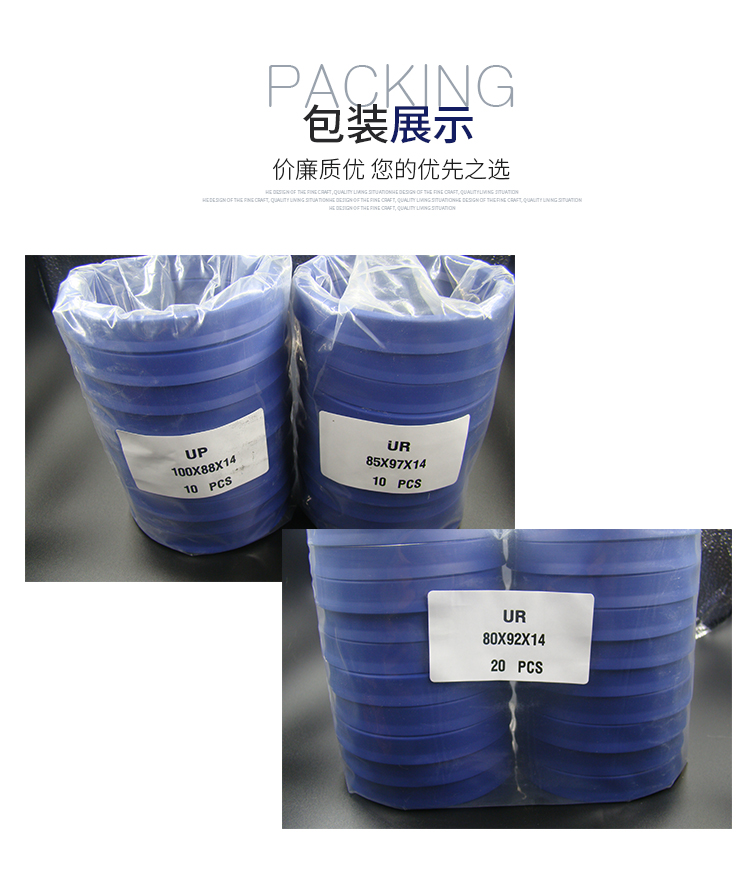 Minghongda polyurethane sealing ring Y-shaped oil seal YXD/ODU/UP/IDU framework sealing shaft piston wholesale