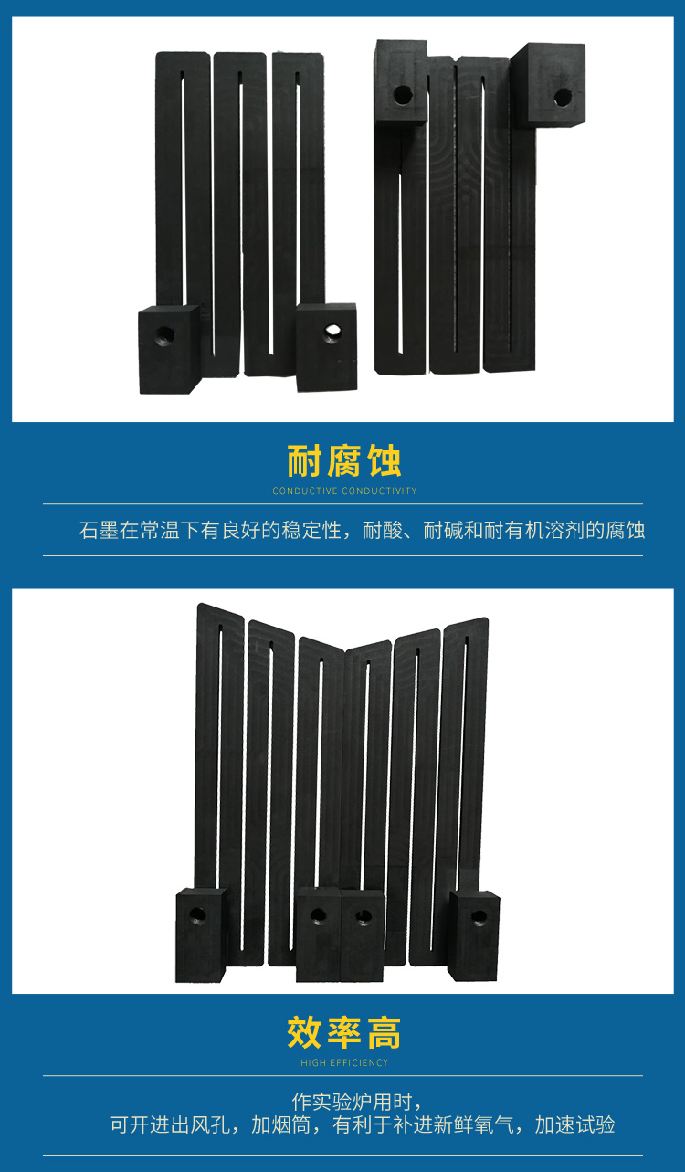 Graphite heating element, photovoltaic polycrystalline silicon, monocrystalline silicon ingot furnace, graphite heater, vacuum furnace, graphite thermal field