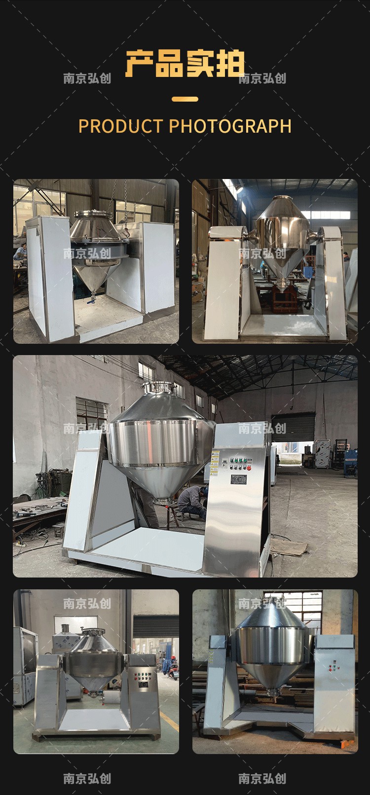 SZG Double Cone Rotary Vacuum Dryer Stainless Steel Enamel Amino Acid Food and Medicinal Materials Mixing and Drying Machine