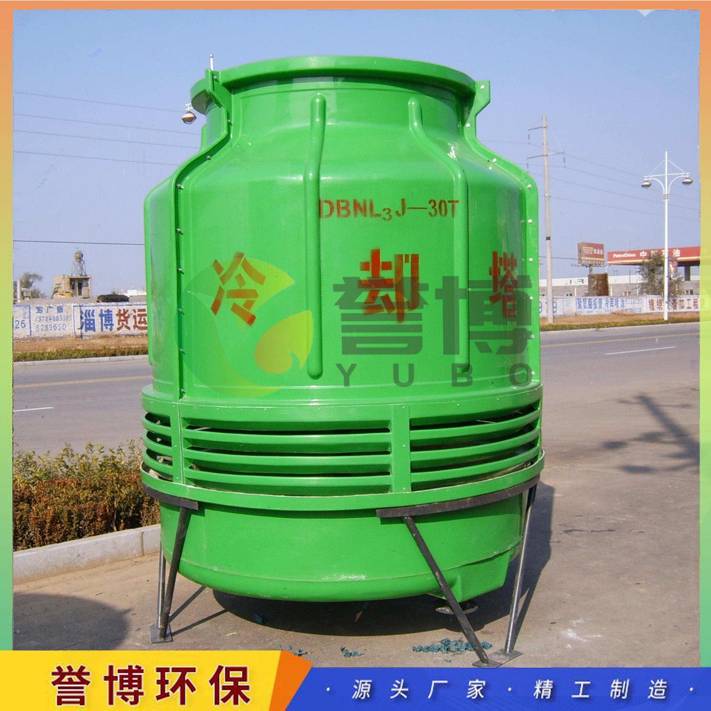 Yubo fiberglass cooling tower industrial unfilled cooling tower energy-saving and durable