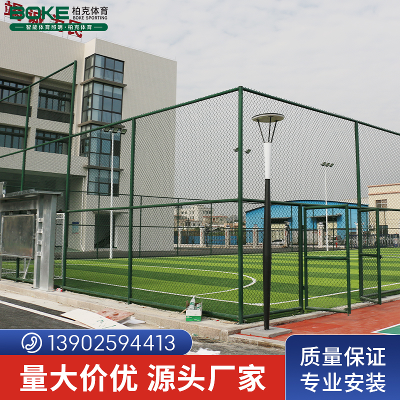 笼式4米高篮球场围网球场围栏安装 运动场围栏网施工球场防风网约88.00元,约85.00元,约83.00元