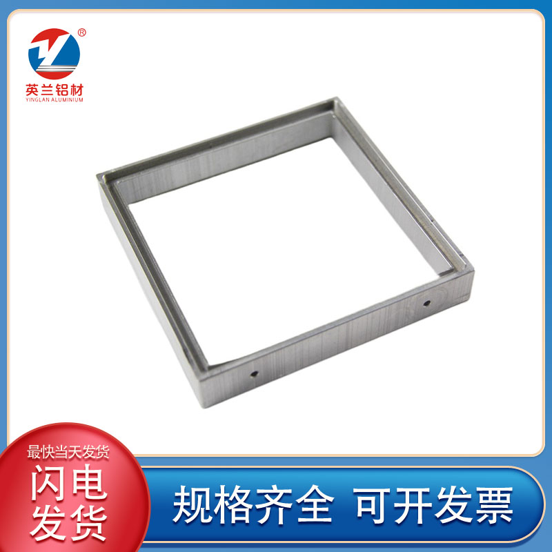 Aluminum alloy frame, aluminum profile frame, customized CNC deep processed aluminum products, square aluminum materials