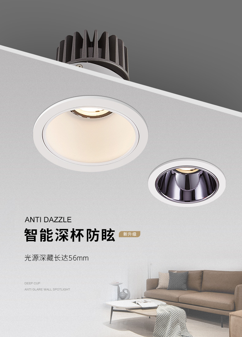 LED spotlights for household use, intelligent control of the entire house, wall washing lights, graffiti, ZigBee downlights, living rooms, hotels