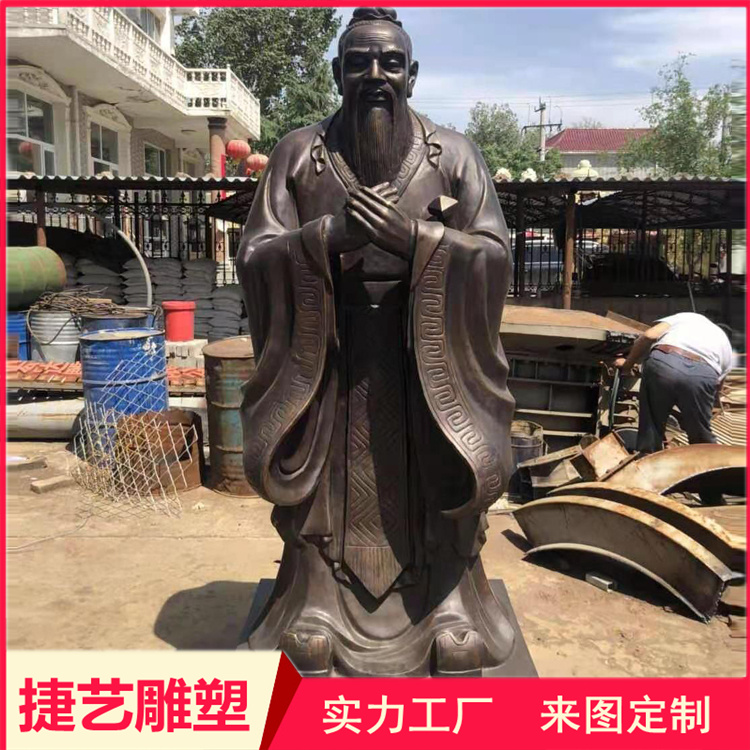 Jieyi Sculpture Confucius Statue School Temple Celebrity Bronze Statue Production Large Outdoor Character Sculpture Customization