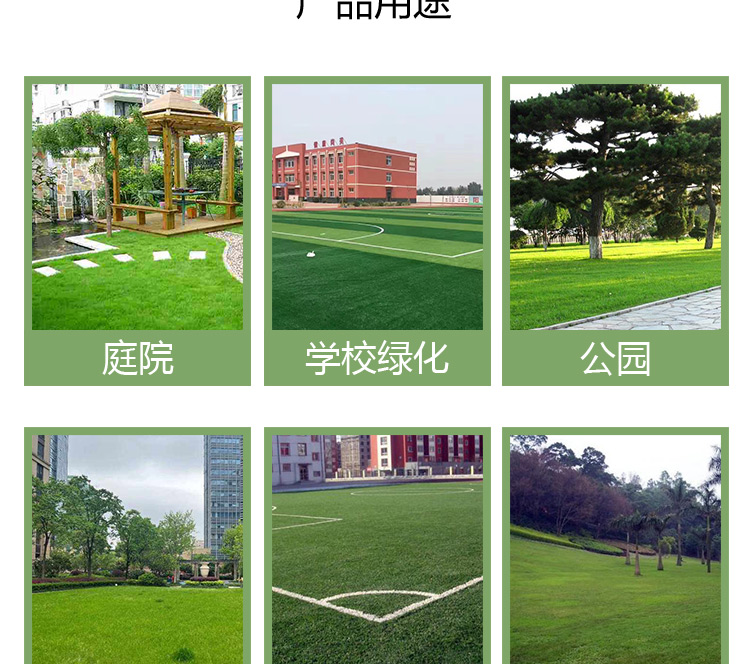 Yongzhi Wire Mesh Simulation Artificial Lawn Thickened and Densified New Basketball court Construction Source Manufacturer