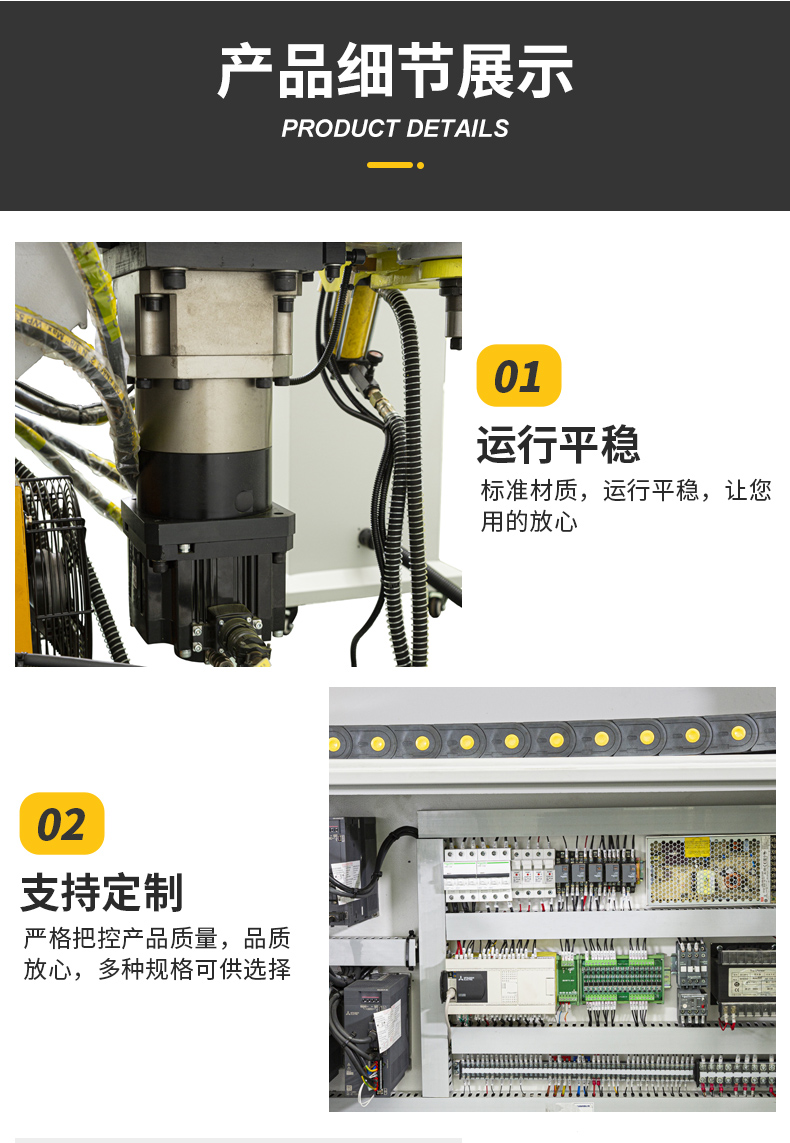 Shangguo Mechanical Small Steel Pipe Iron Pipe Square Pipe Bender 50CNC Two axis Three axis Press brake