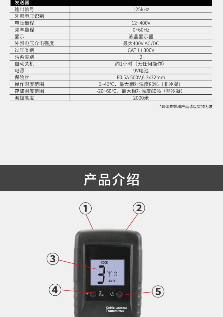 Huashengchang CEM LA-1012 multifunctional wire detector, underground wall line finder, network cable detector