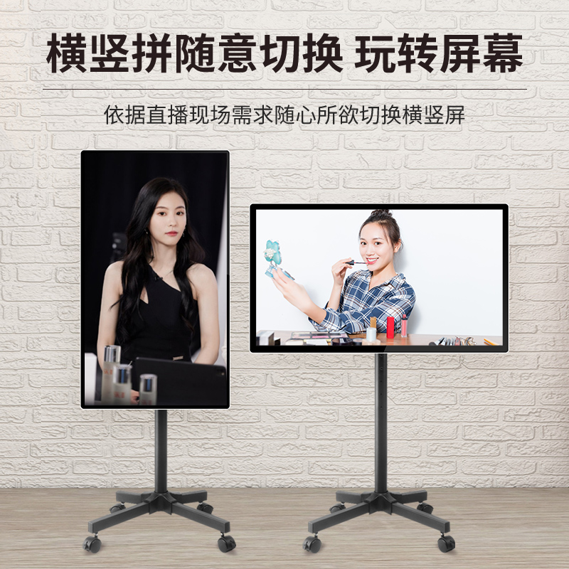 Zhixin Live Mobile Large Screen 43 inch Touch Annotation Live Interactive Display Electronic Whiteboard Teaching Integrated Machine