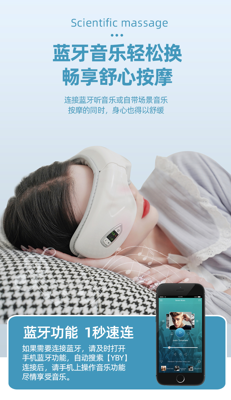 Honghe Eye Care Device He-M508 Eye Massager Bluetooth Air Pressure Vibration Hot compress Eye Massage Device Charging