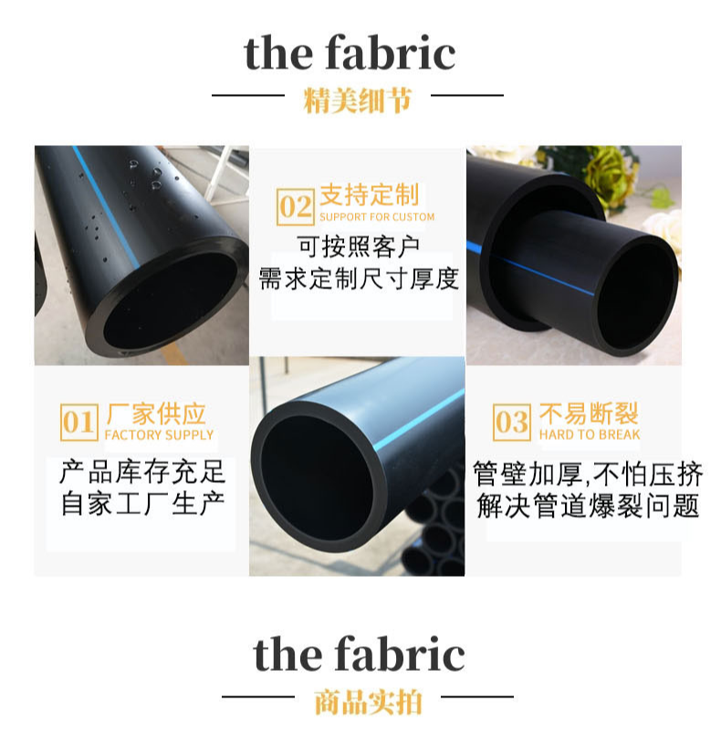 Fire water supply pipe, steel wire mesh skeleton, plastic composite pipe, PE pipe, multi-purpose buried pipe 400