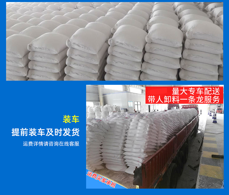 Fluorite powder 600 mesh Calcium fluoride 97 content Yiran mineral for smelting solution aid