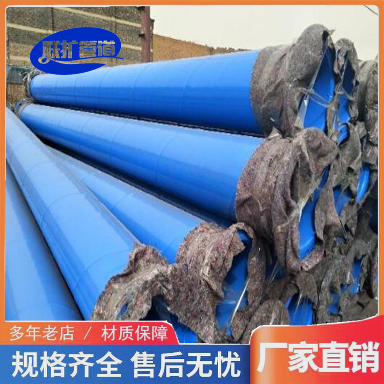 Liquid epoxy resin coated composite pipe, buried fluid transmission pipeline, groove double sealing connection 450 * 9