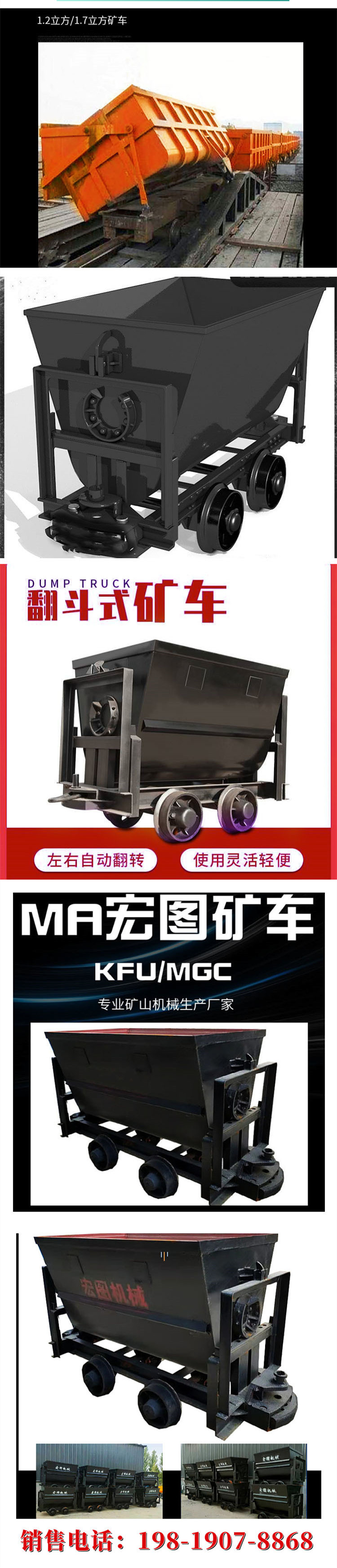 Rail small mining car, 1-ton mining tipping bucket tank car, fixed side unloading style, fully thickened plate, impact resistant