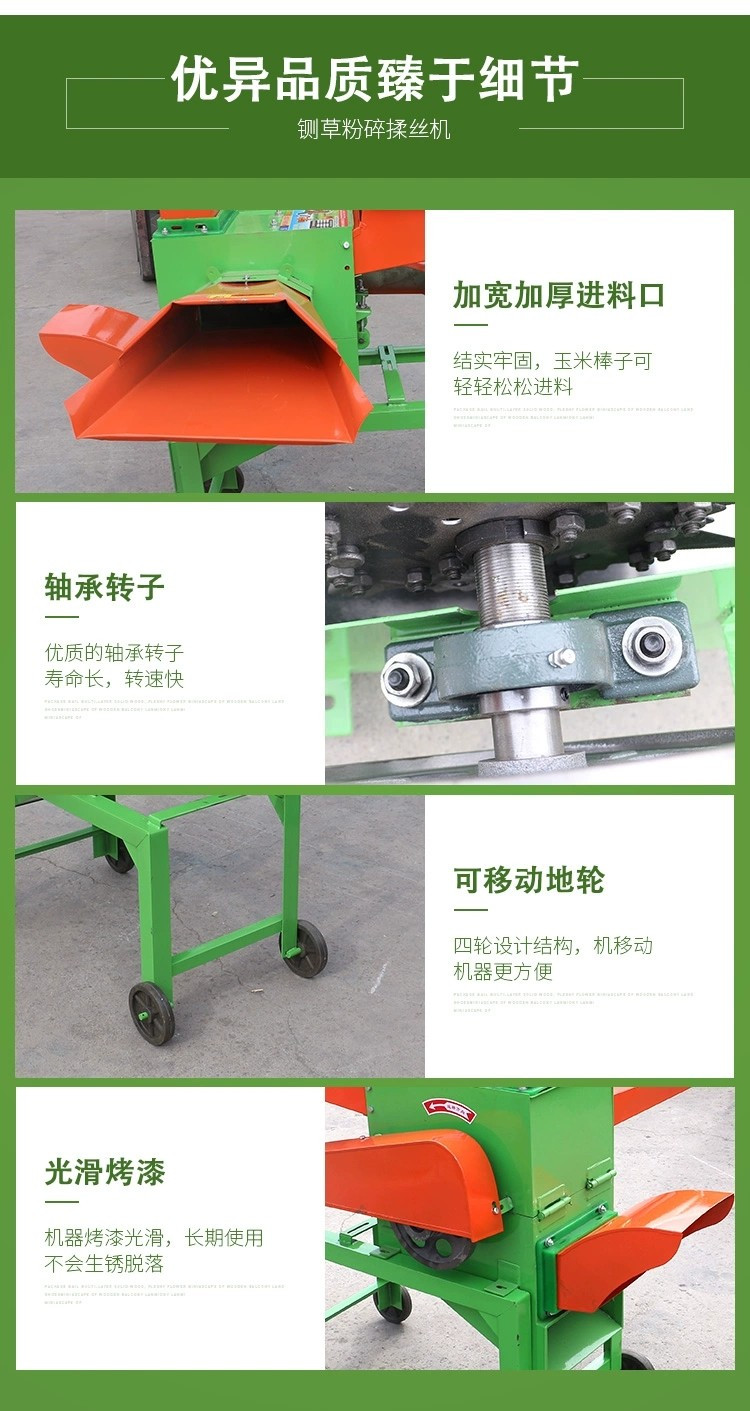 Wheat Straw Straw Automatic Straw Cutting Machine Feed Straw Cutting and Rolling Integrated Machine Multifunctional Straw Cutting and Crushing Machine