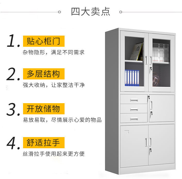 Zhongerdou Document Storage Cabinet Steel Locked Storage Cabinet Office Archives Storage Cabinet