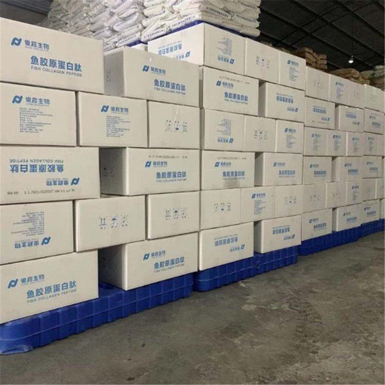 豌豆淀粉生产厂家 食用纯豌豆精制淀粉增稠剂